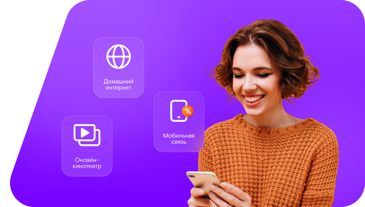 Промо-тарифы Ростелеком в&nbsp;село Токтайбеляк (Республика Марий Эл)